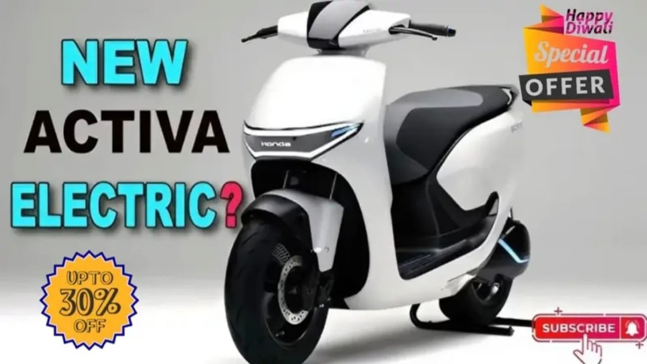 Honda Activa Electric लॉन्च! सिर्फ ₹52,000 में 400KM रेंज, डिजिटल डिस्प्ले, स्मार्ट फीचर्स और प्रीमियम लुक!
