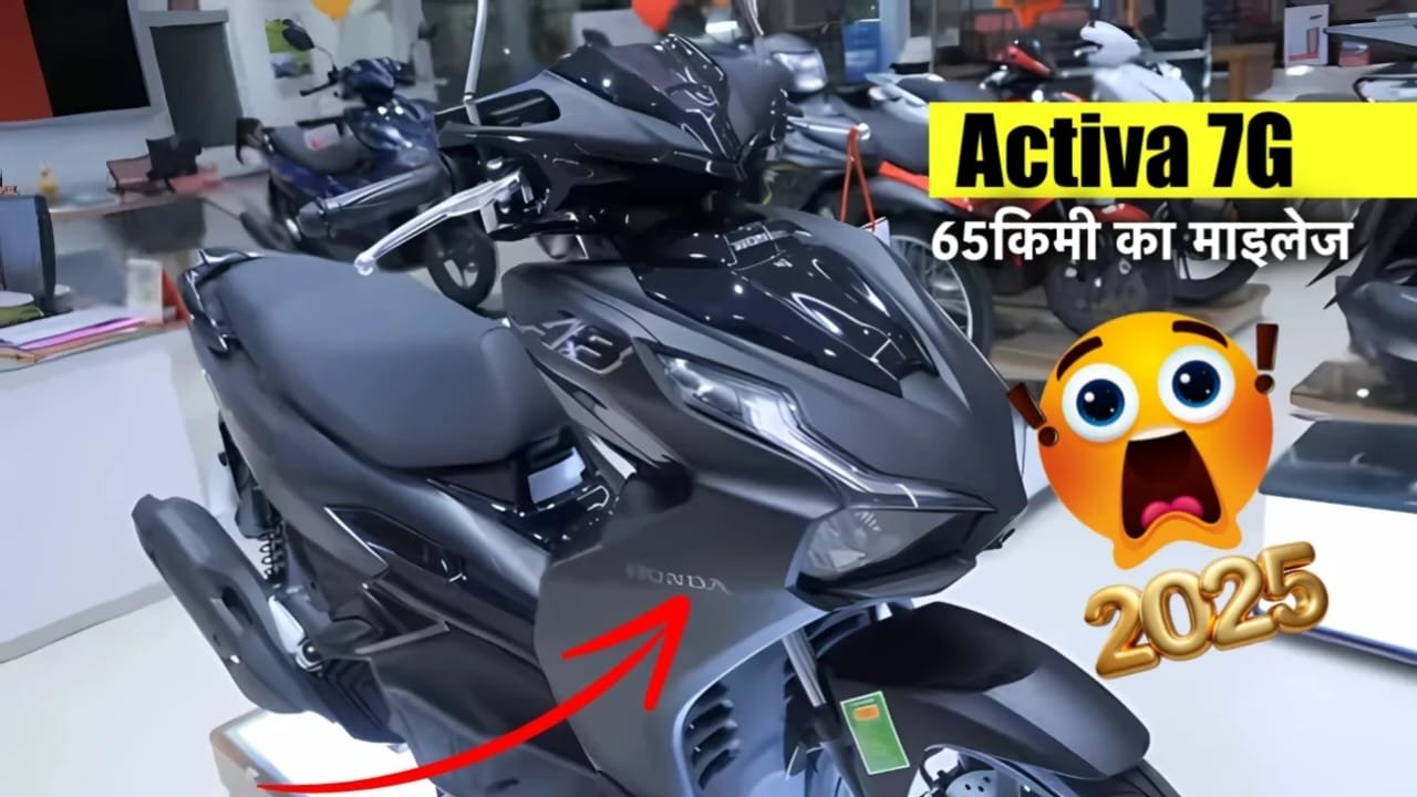 Honda Activa 7G Launches – Smooth Scooter with 150cc Engine, 65kmpl Mileage & City-Ready Comfort, Just ₹55,000!